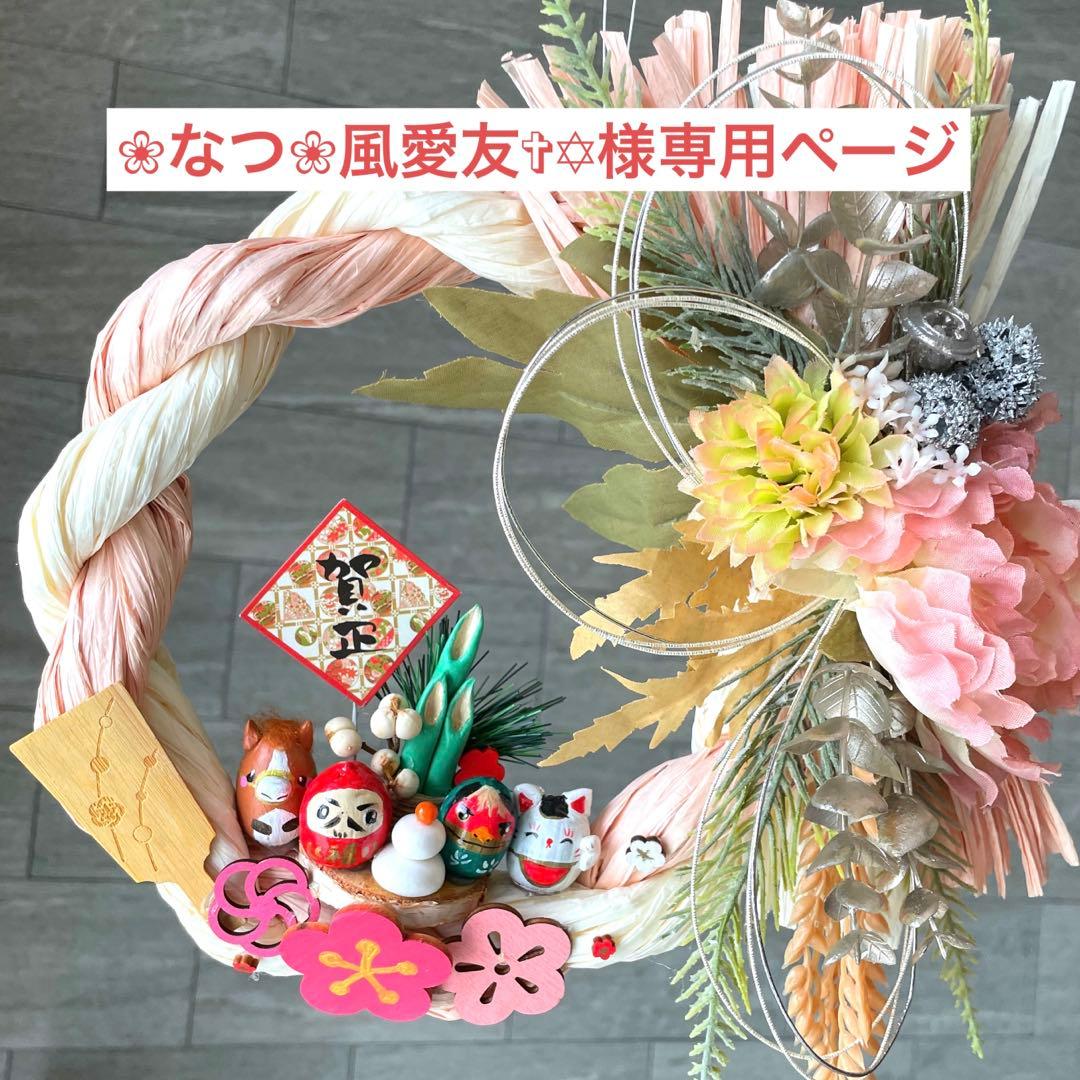 どんぐりアート　❀なつ❀風愛友✞✡ページ