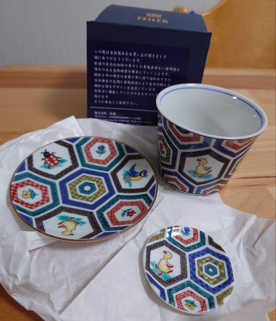 ✧完売✧ EILER フェイラー　ハイジ　九谷焼　亀甲紋　新品