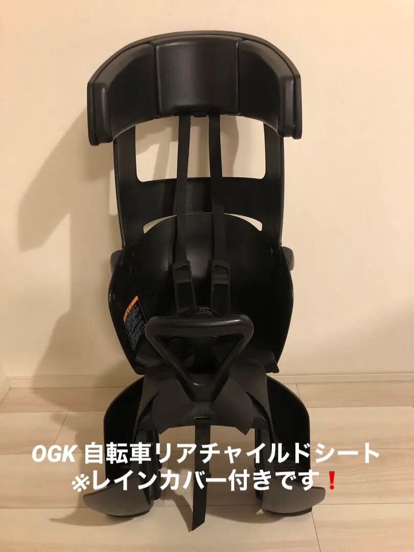【PLANTS】リア用 OGKグランディア チャイルドシート黒※レインカバ