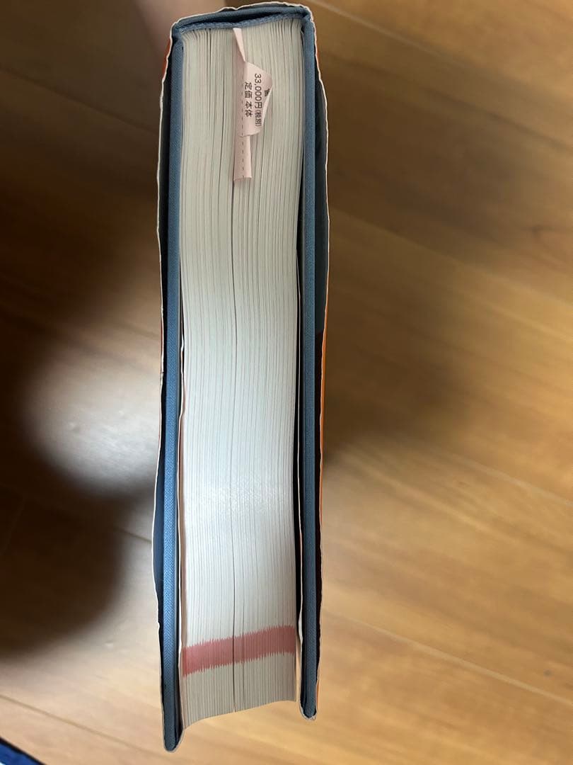 プロフィトの現代歯科矯正学