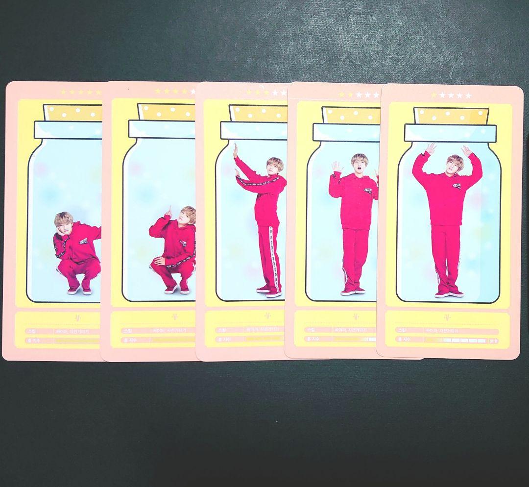 BTS 防弾少年団 Happy Ever After V ①②③④⑤コンプ 韓国