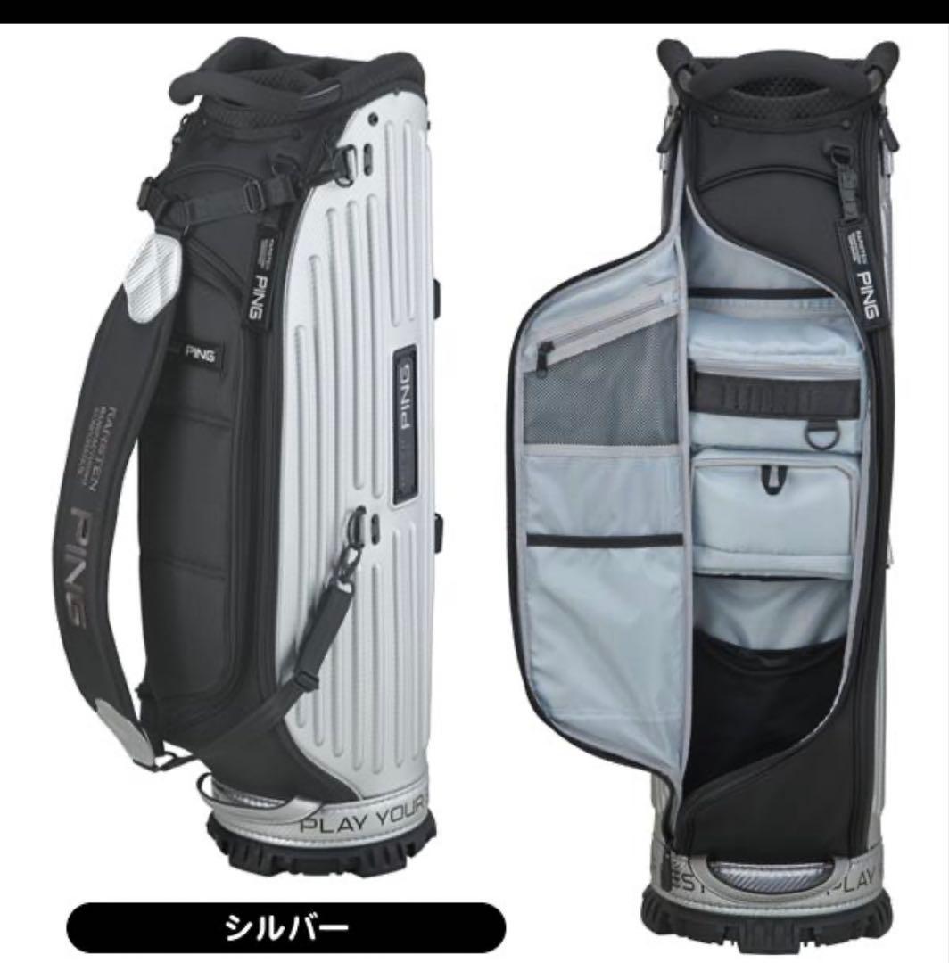PING キャディバッグ シルバー