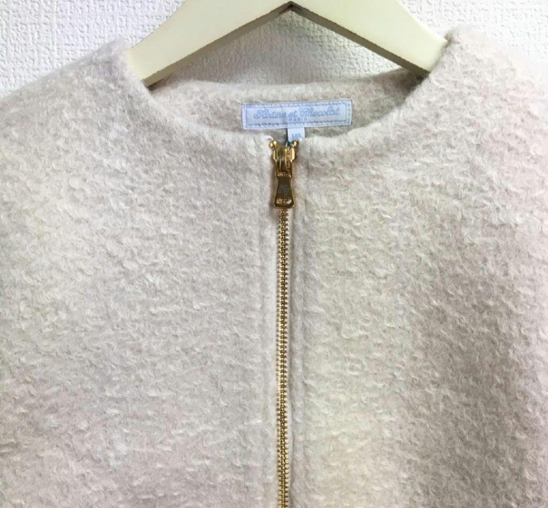 タグ付き新品★タルティーヌエショコラ★ブルゾン　ジャケット　アイボリー　140