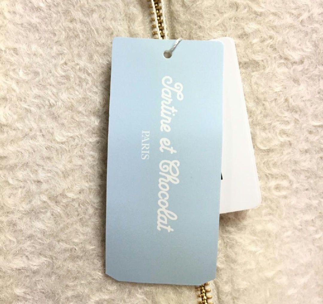 タグ付き新品★タルティーヌエショコラ★ブルゾン　ジャケット　アイボリー　140