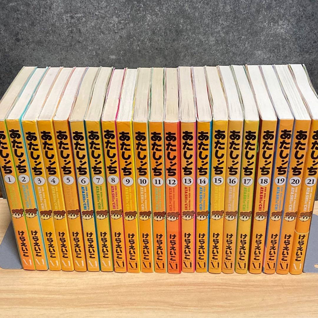 【全21巻＋14冊】 あたしンち 全巻セット アニメ 劇場版 公式ファンブック