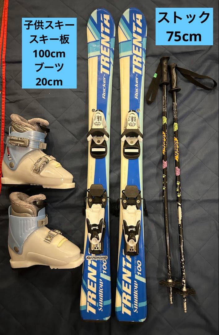 100 110 子供 スキーセット swallow ジュニアスキー