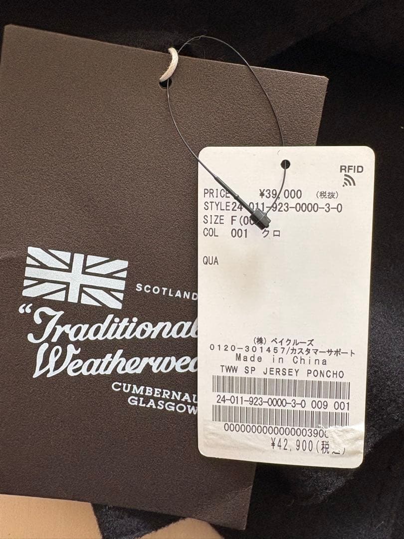 お値下げ⭐︎Plage別注TRADITIONAL WEATHERWEARポンチョ