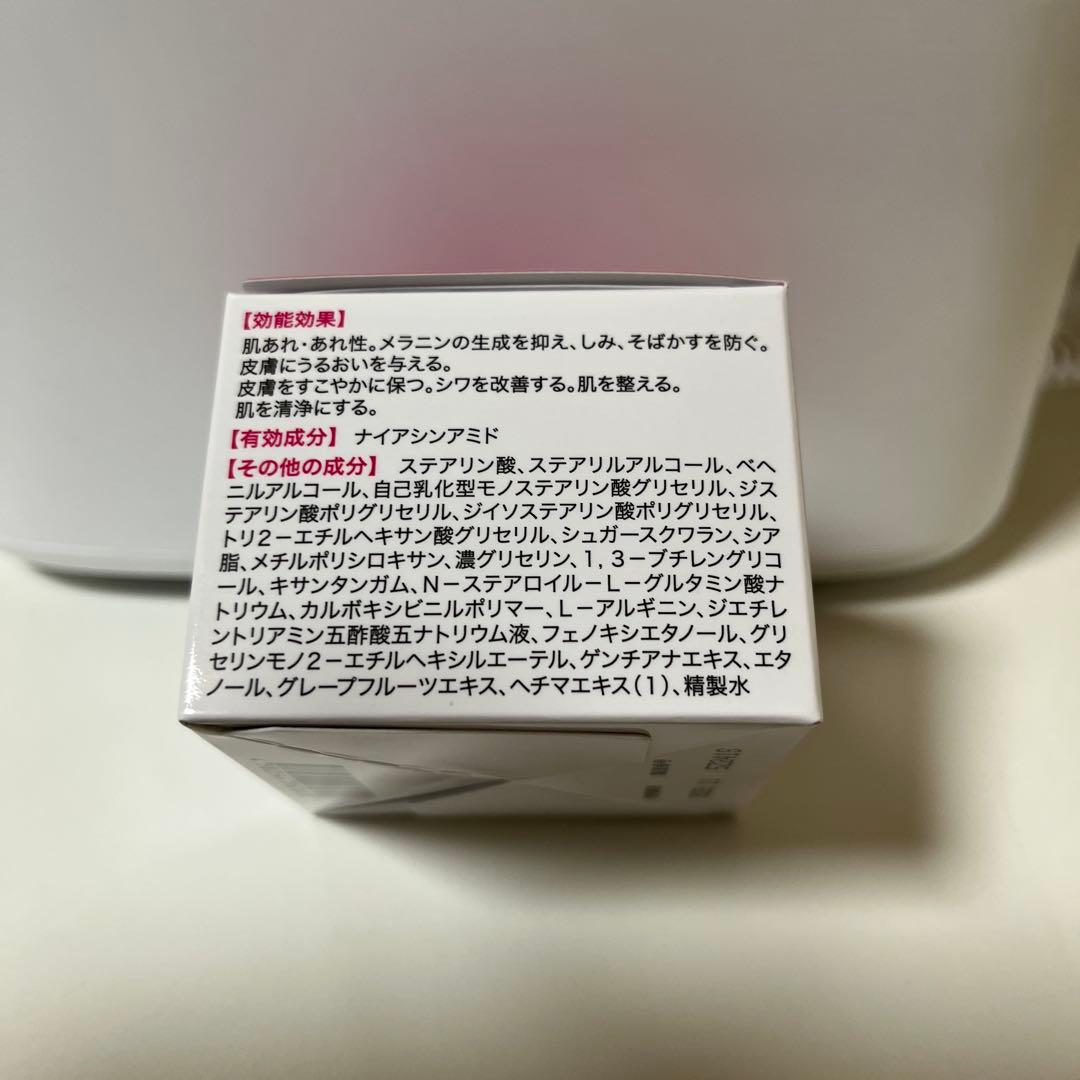 キミエ リンクルホワイト 2個セット