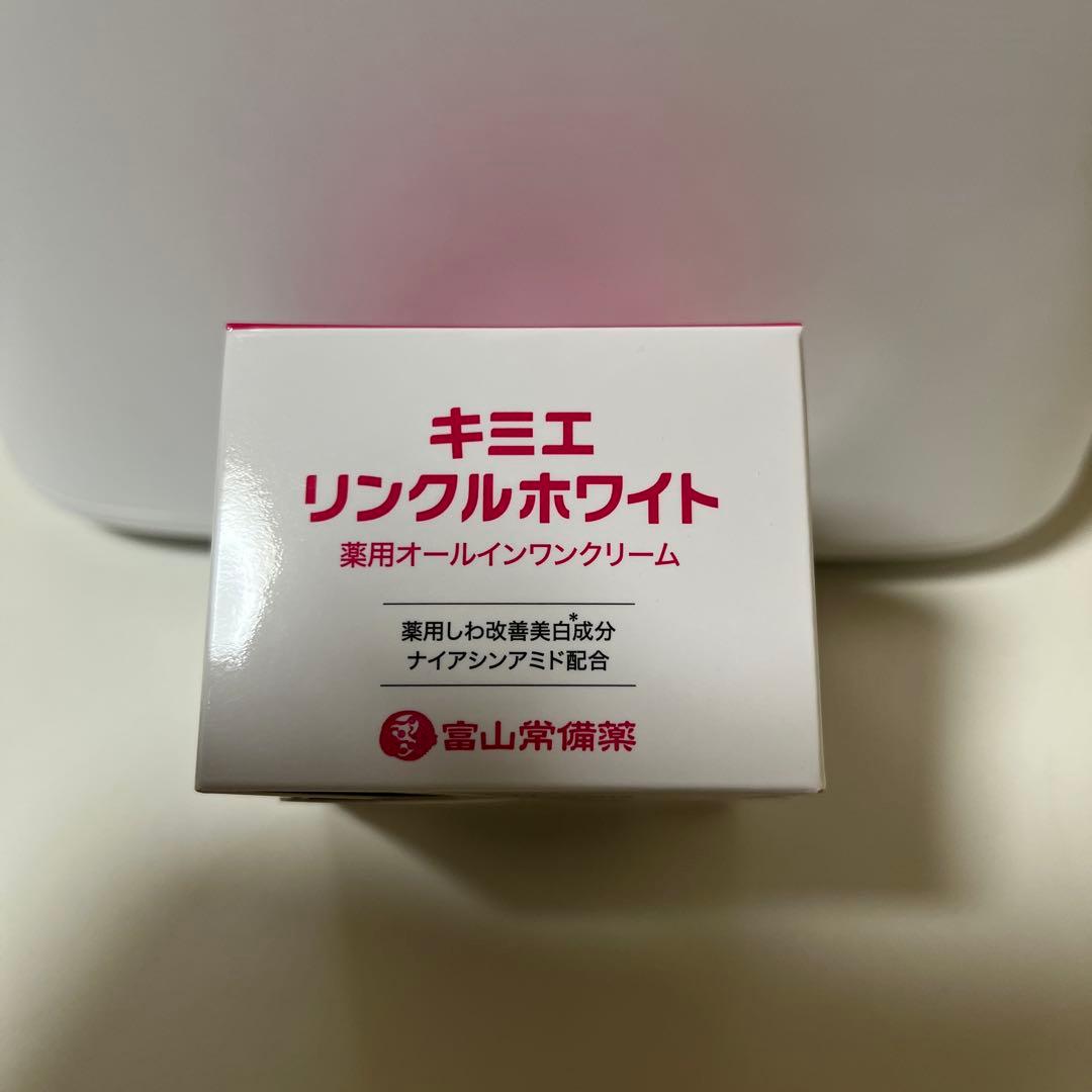 キミエ リンクルホワイト 2個セット