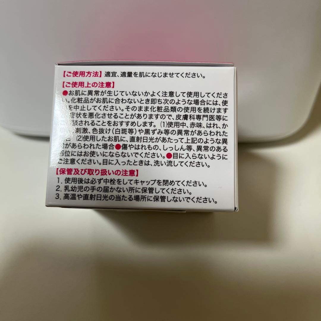 キミエ リンクルホワイト 2個セット