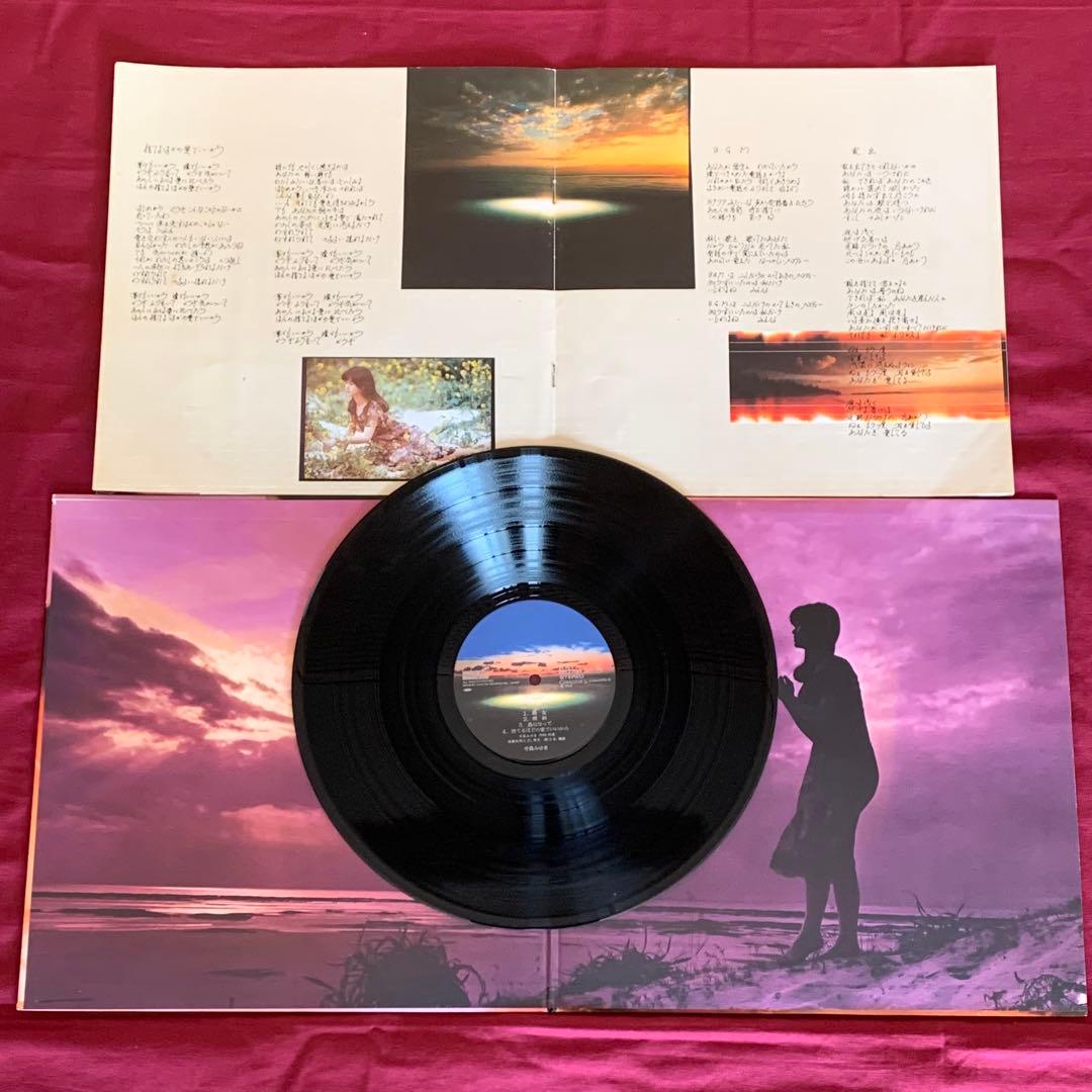 中島みゆき 井上陽水　山下達郎　LPセット　昭和ベストヒット曲シングル3枚付