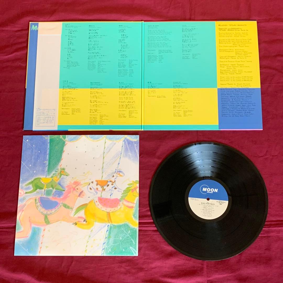 中島みゆき 井上陽水　山下達郎　LPセット　昭和ベストヒット曲シングル3枚付