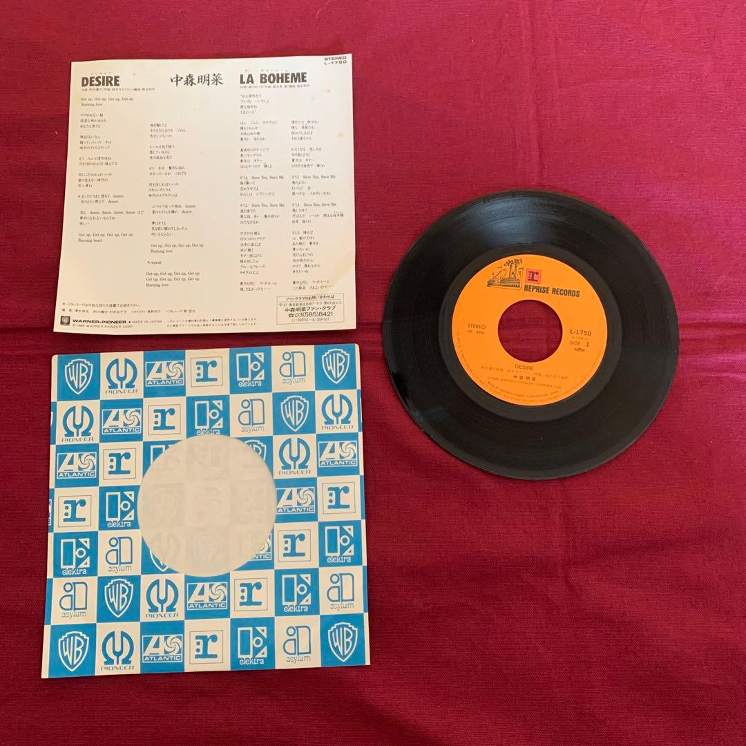 中島みゆき 井上陽水　山下達郎　LPセット　昭和ベストヒット曲シングル3枚付