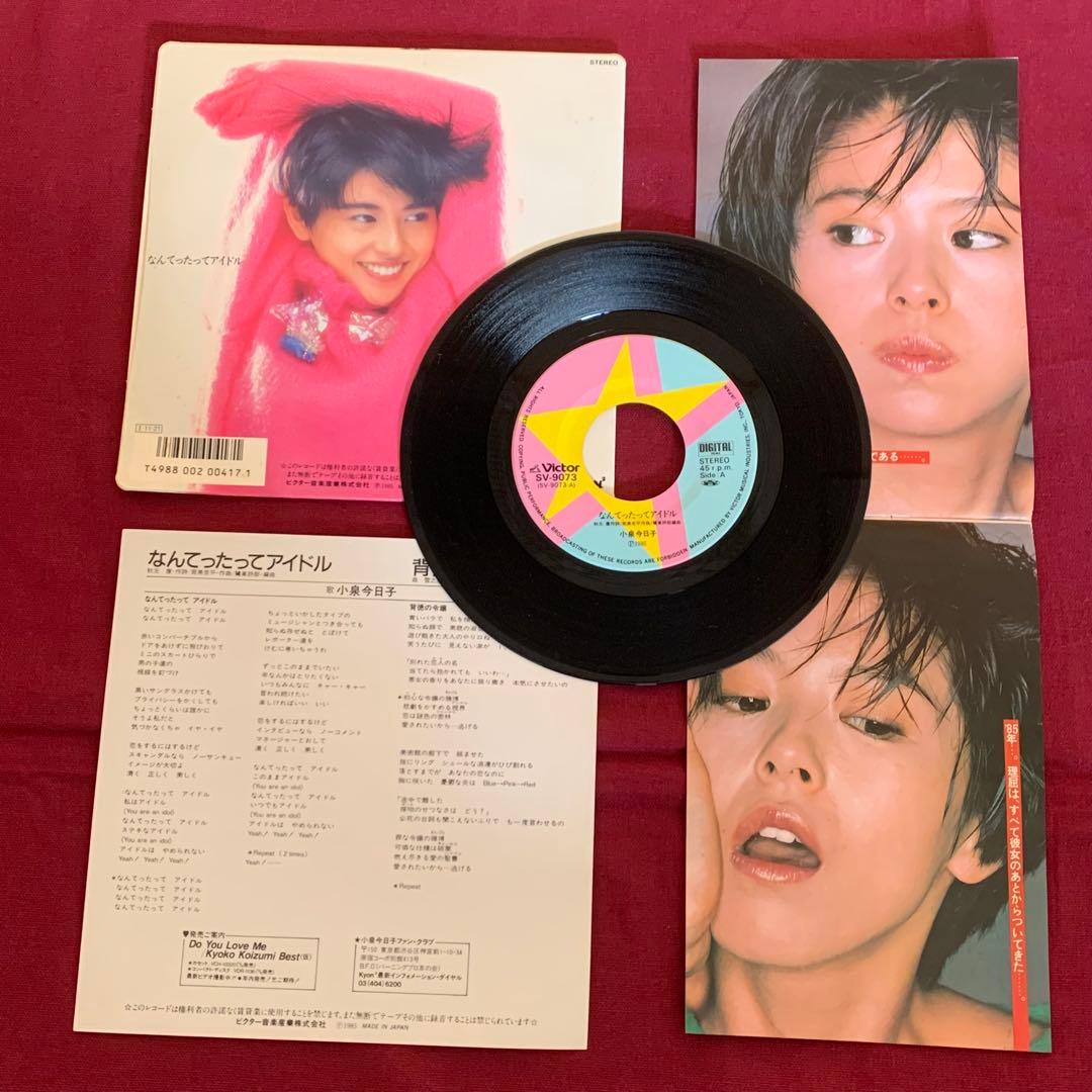 中島みゆき 井上陽水　山下達郎　LPセット　昭和ベストヒット曲シングル3枚付