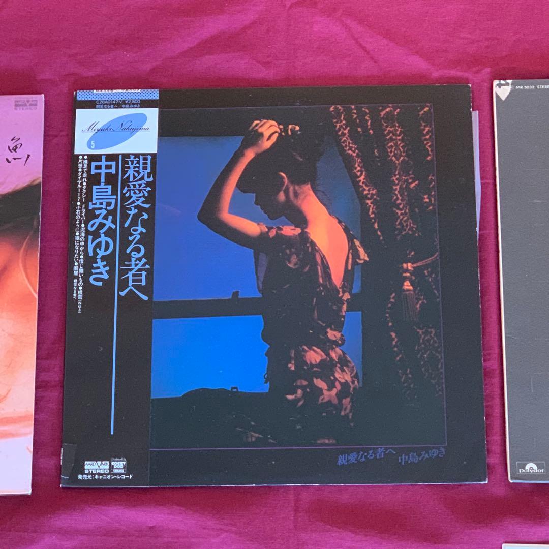 中島みゆき 井上陽水　山下達郎　LPセット　昭和ベストヒット曲シングル3枚付