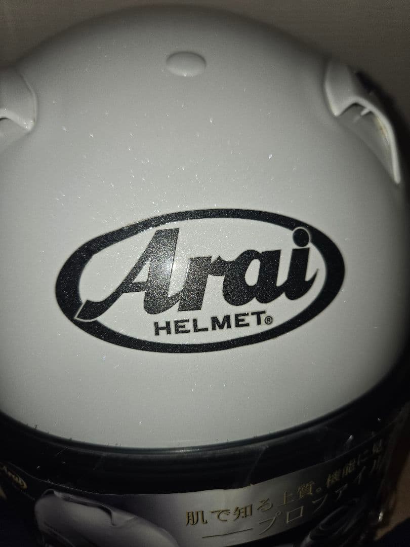 未使用品 ARAI フルフェイス プロファイル 59-60cm
