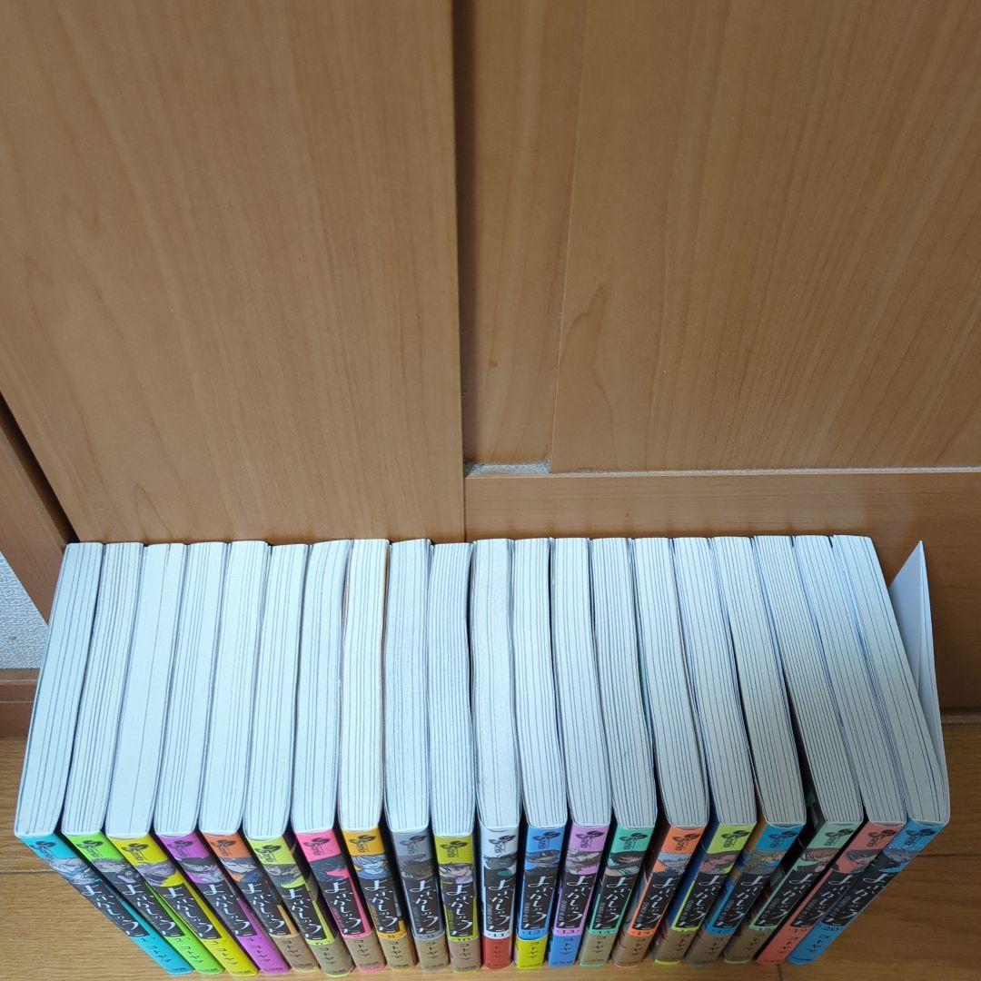 よふかしのうた　1〜20巻　全巻初版セット