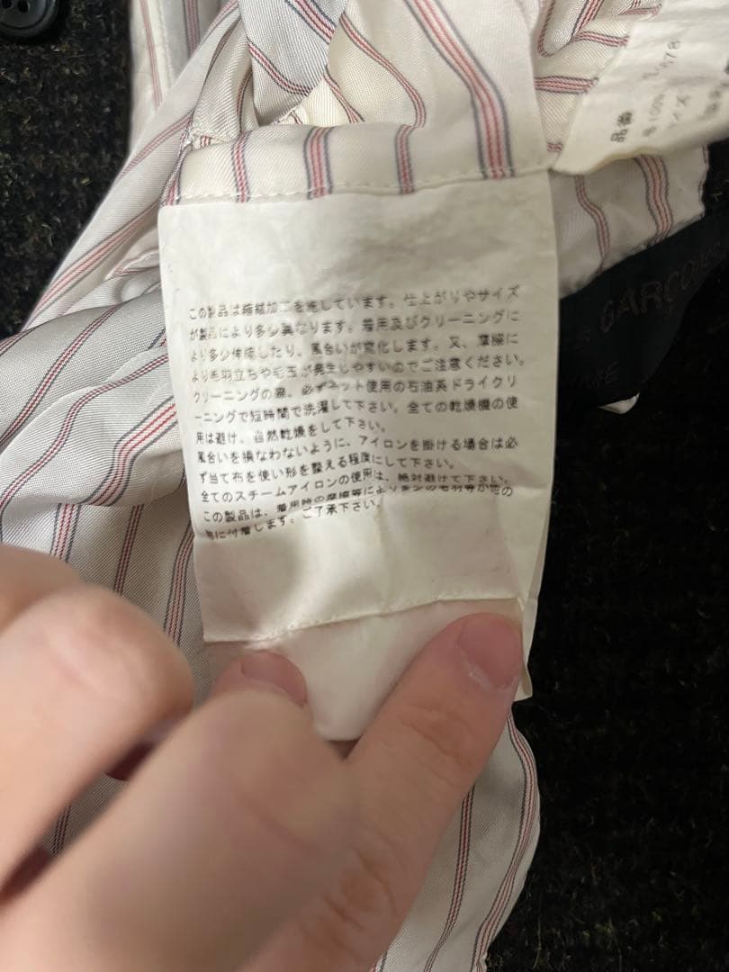 Comme des Garcons homme 2003 縮絨 ブルゾン