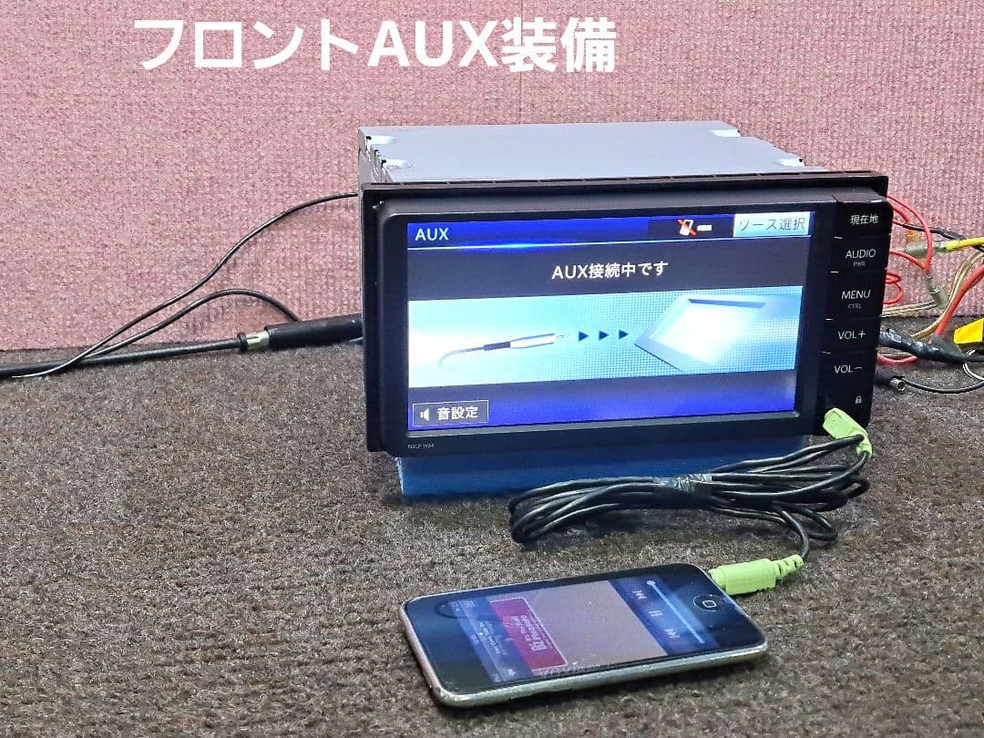 ★トヨタ純正メモリーナビ NSCP-W64 BT・ワンセグTV★動作確認済