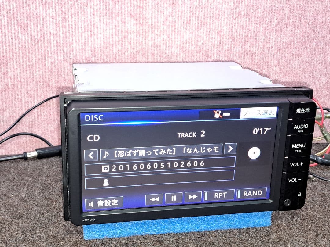 ★トヨタ純正メモリーナビ NSCP-W64 BT・ワンセグTV★動作確認済