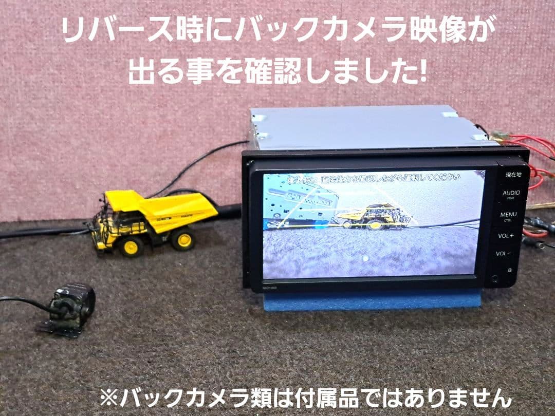 ★トヨタ純正メモリーナビ NSCP-W64 BT・ワンセグTV★動作確認済