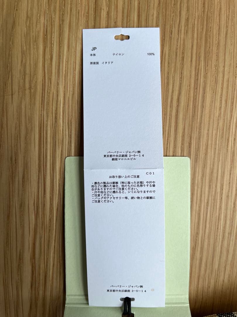 期間限定値下げ【新品未使用】BURBERRY バケットハットS イタリア製