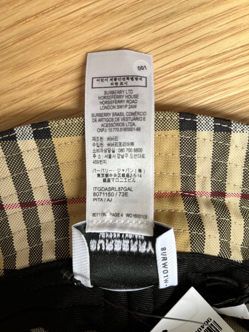 期間限定値下げ【新品未使用】BURBERRY バケットハットS イタリア製