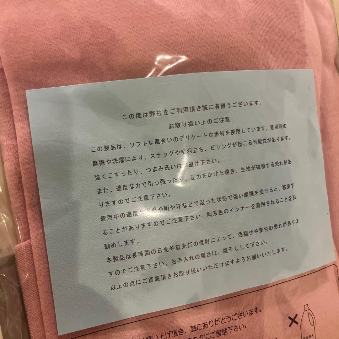 天使の綿シフォン　長袖W　LL 新品未使用二枚セット