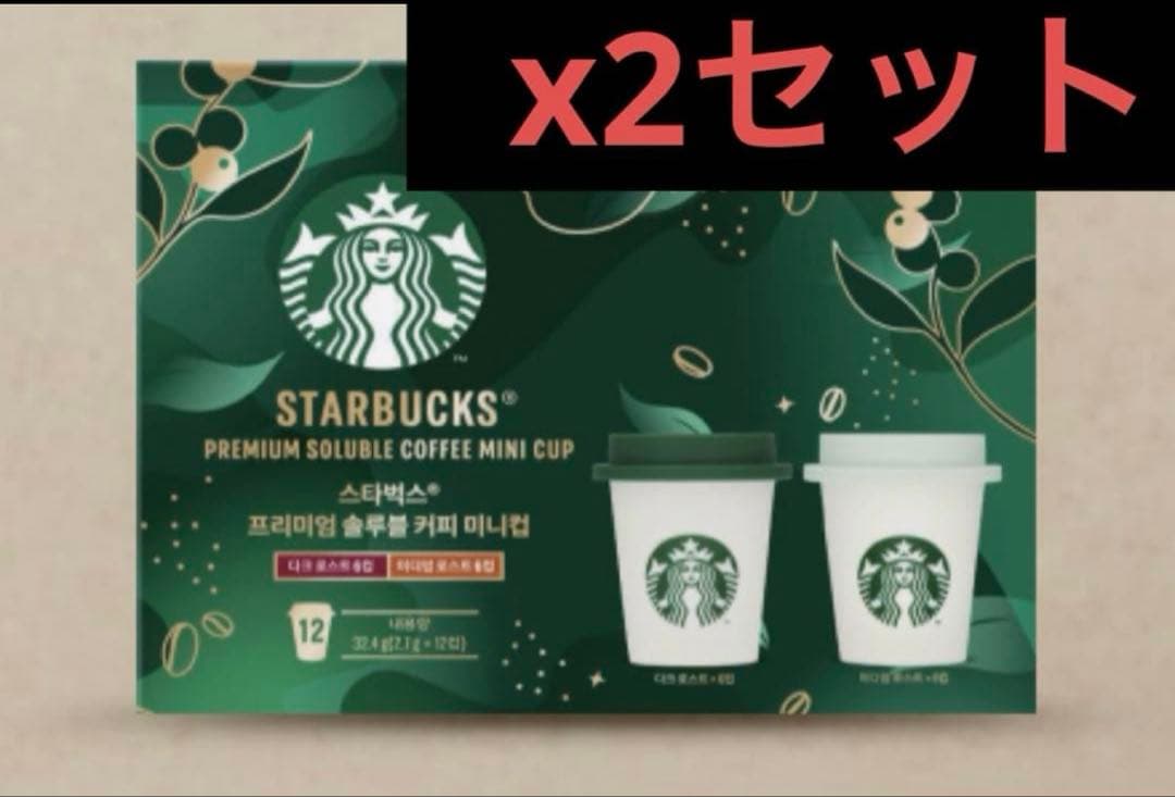 韓国限定　スタバ★ プレミアムインスタントコーヒー ミニカップ 12個入りx2