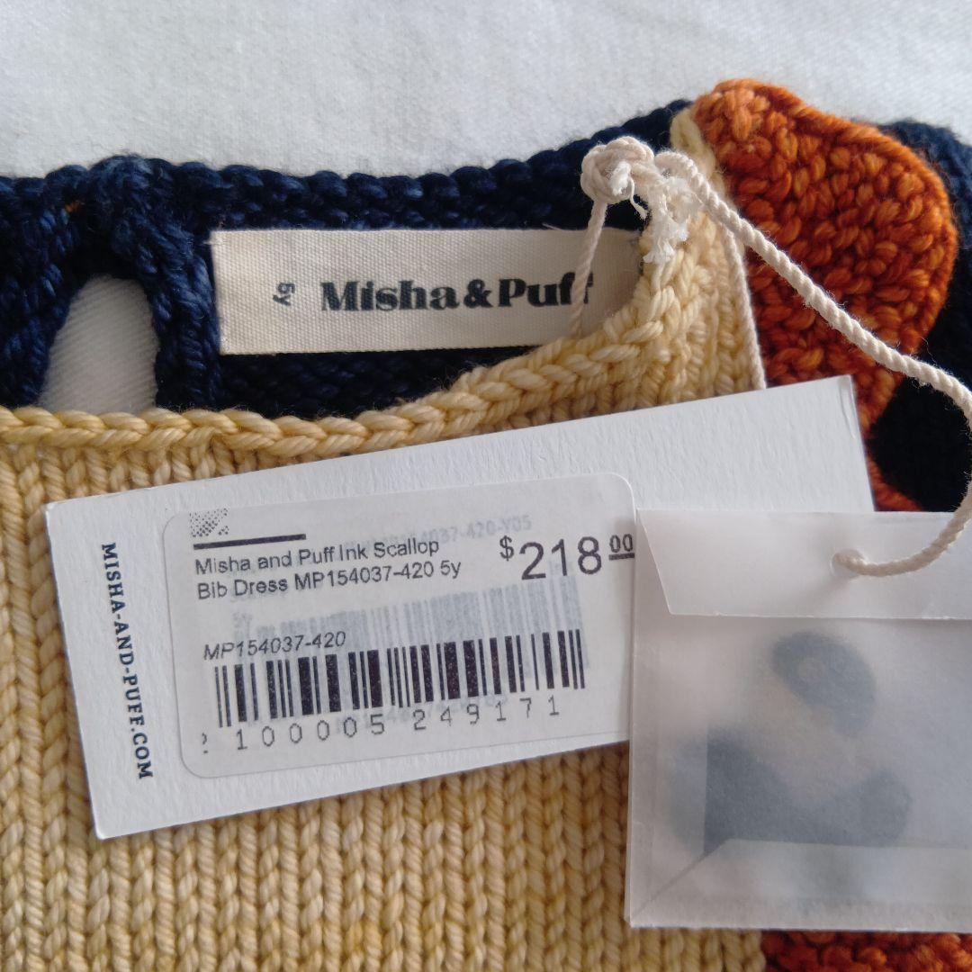 ワンピース misha&puff Scallop Bib Dress Ink