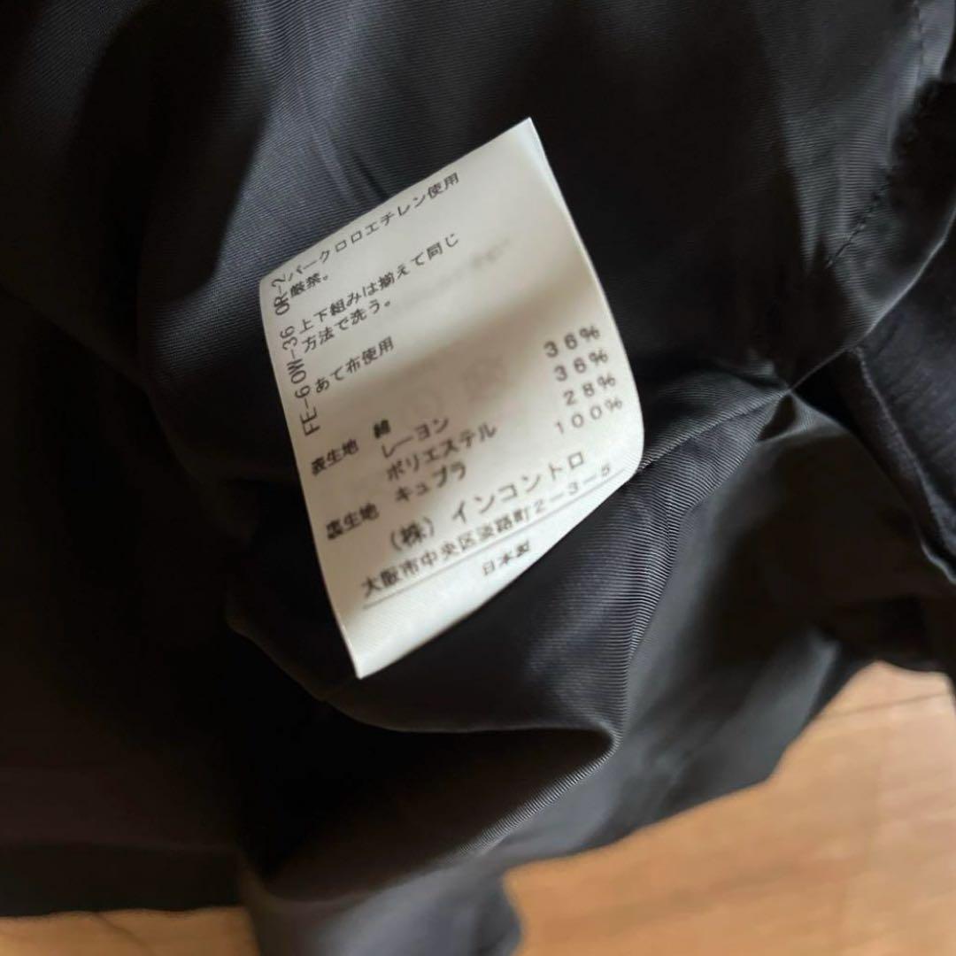 ヴィヴィアン スカート 美品