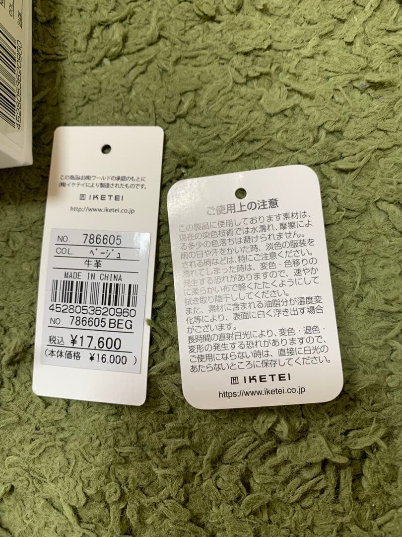 タケオキクチ 17600円二つ折り財布 新品本革 TAKEO KIKUCHI