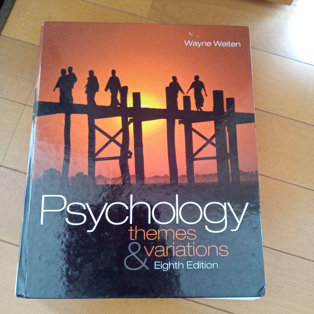 洋書 Psychology: Themes and Variations8/E