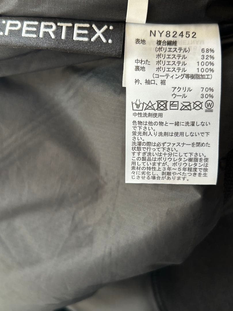 [marron♥︎〜一斉処分〜様用]ノースフェイス インサレーション ジャケット