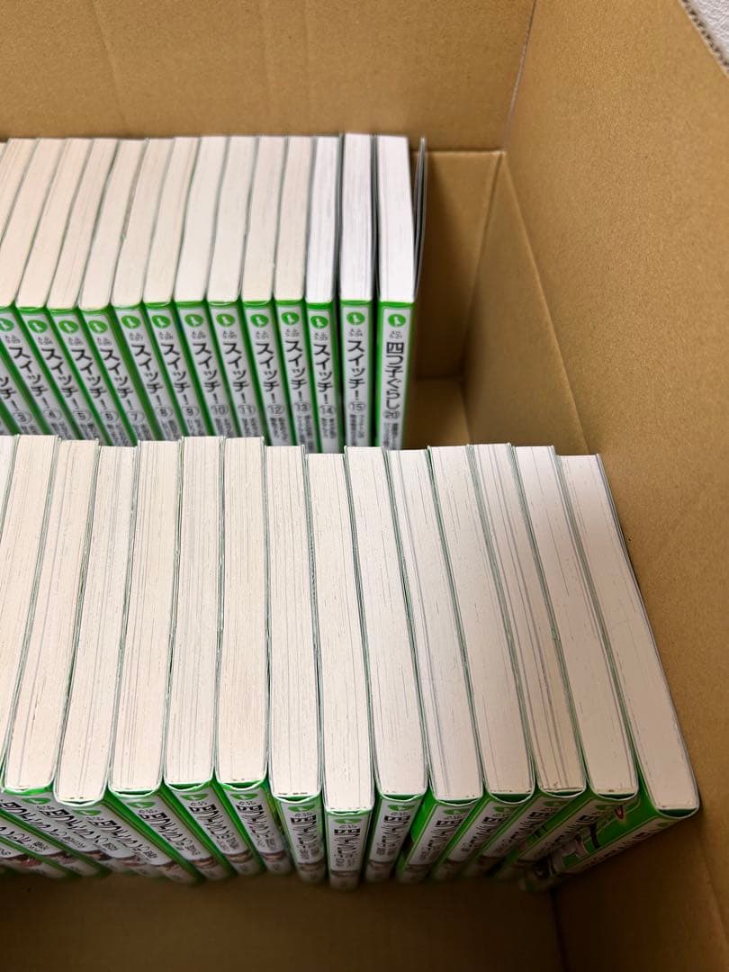 四つ子ぐらし1〜20巻(3巻なし)スイッチ1〜15巻　計34冊