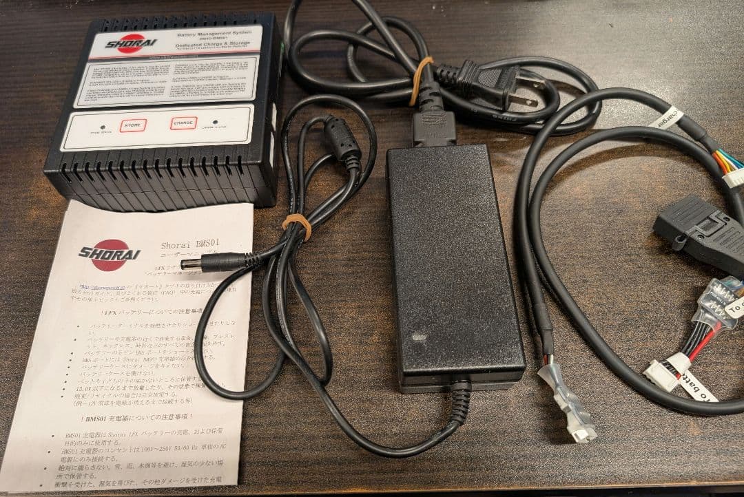 SHORAI 充電器 SHO-BMS01-JP