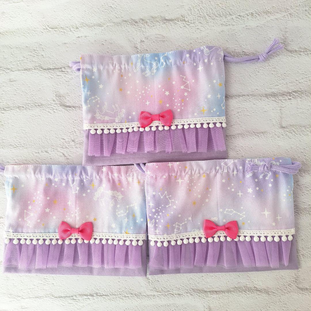 きき 入園入学オーダー