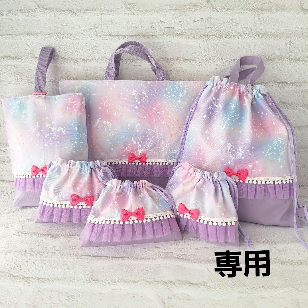 きき 入園入学オーダー