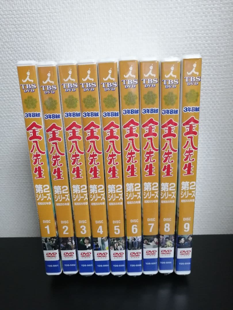 【一部未開封】3年B組金八先生 第2シリーズ 昭和55年版 BOXセット