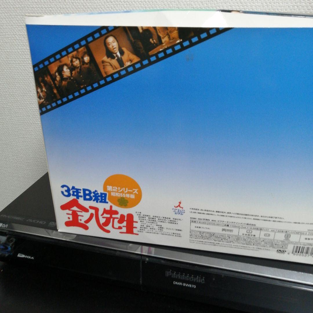【一部未開封】3年B組金八先生 第2シリーズ 昭和55年版 BOXセット