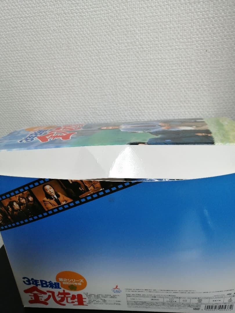 【一部未開封】3年B組金八先生 第2シリーズ 昭和55年版 BOXセット