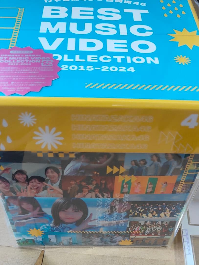 【新品】日向坂46 BEST MUSIC VIDEO COLLECTION