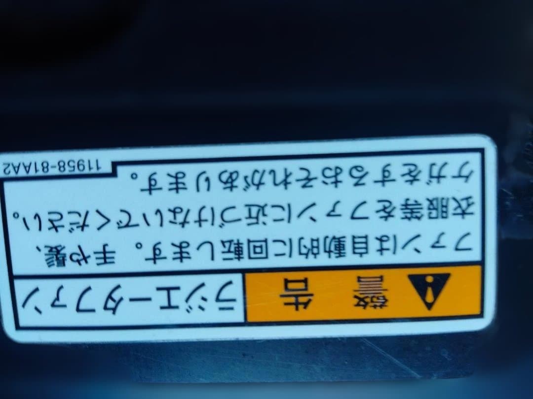 ワゴンR MH85S/MH95S用 フロントグリル/バンパーガーニッシュ