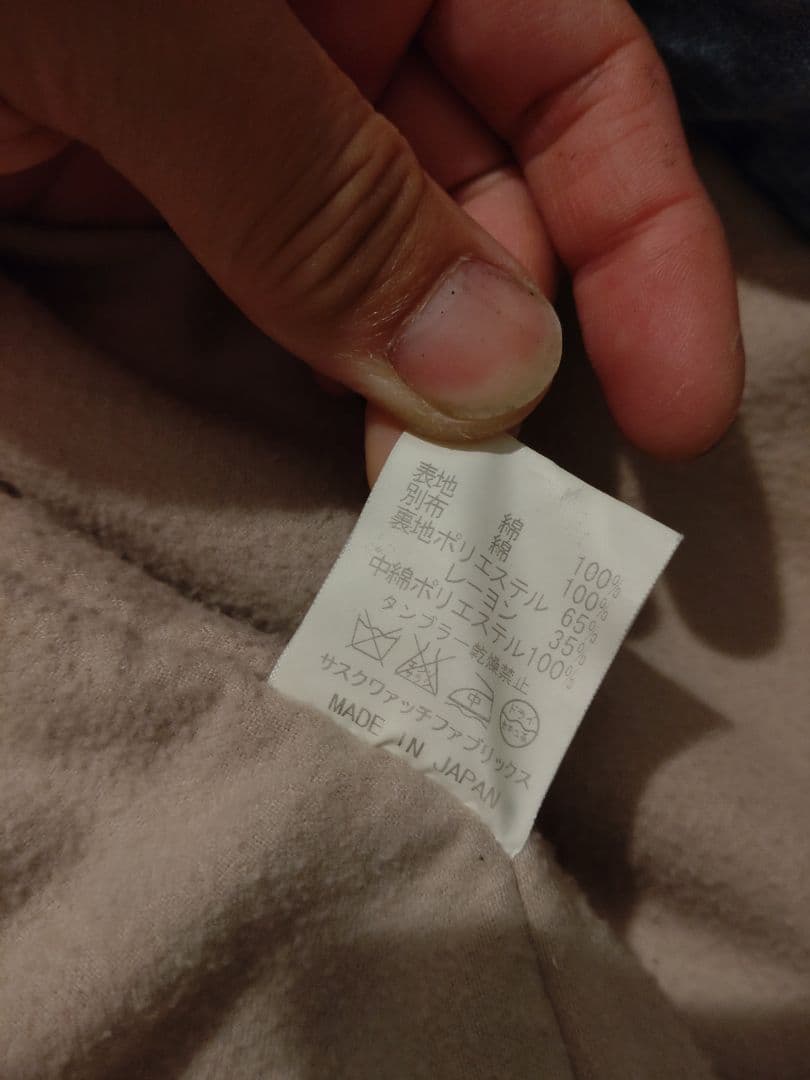 【サスクワァッチファブリックスSASQUATCHfabrix】ダウンベストＭ