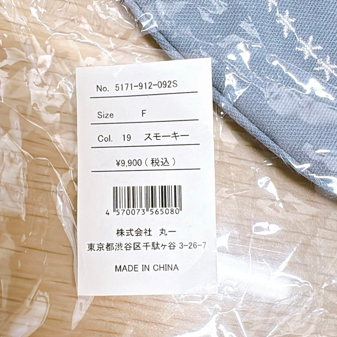 【新品未使用】Mr.Children goen 音色トートバッグ　森本千絵