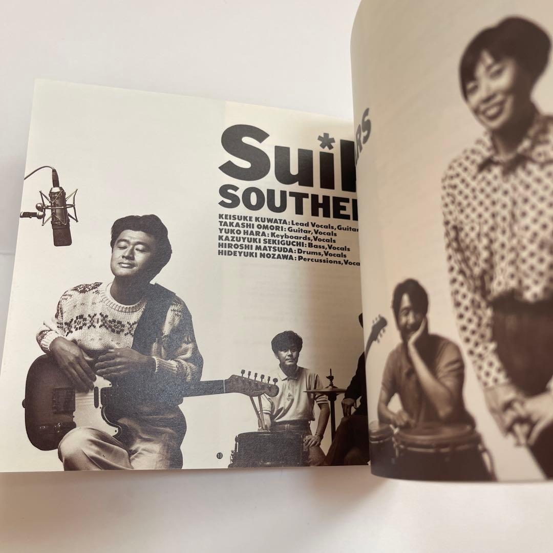 「サザンオールスターズ/すいか」