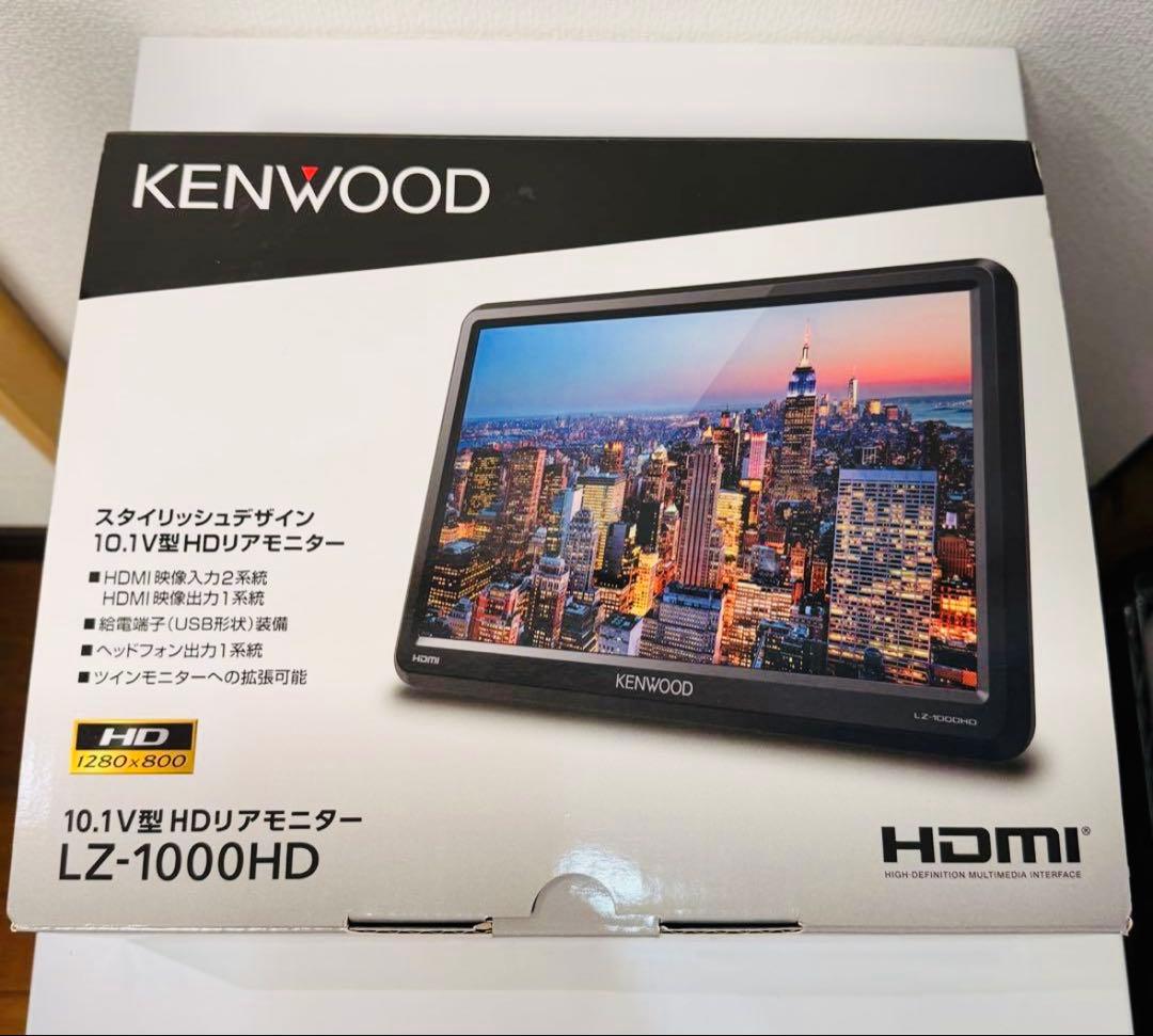 展示品　KENWOOD 10.1インチ HDモニター LZ-1000HD