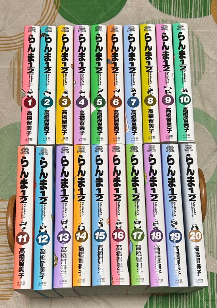 【翌日出荷‼️】　ワイド版　らんま1/2 全巻セット　1～20巻