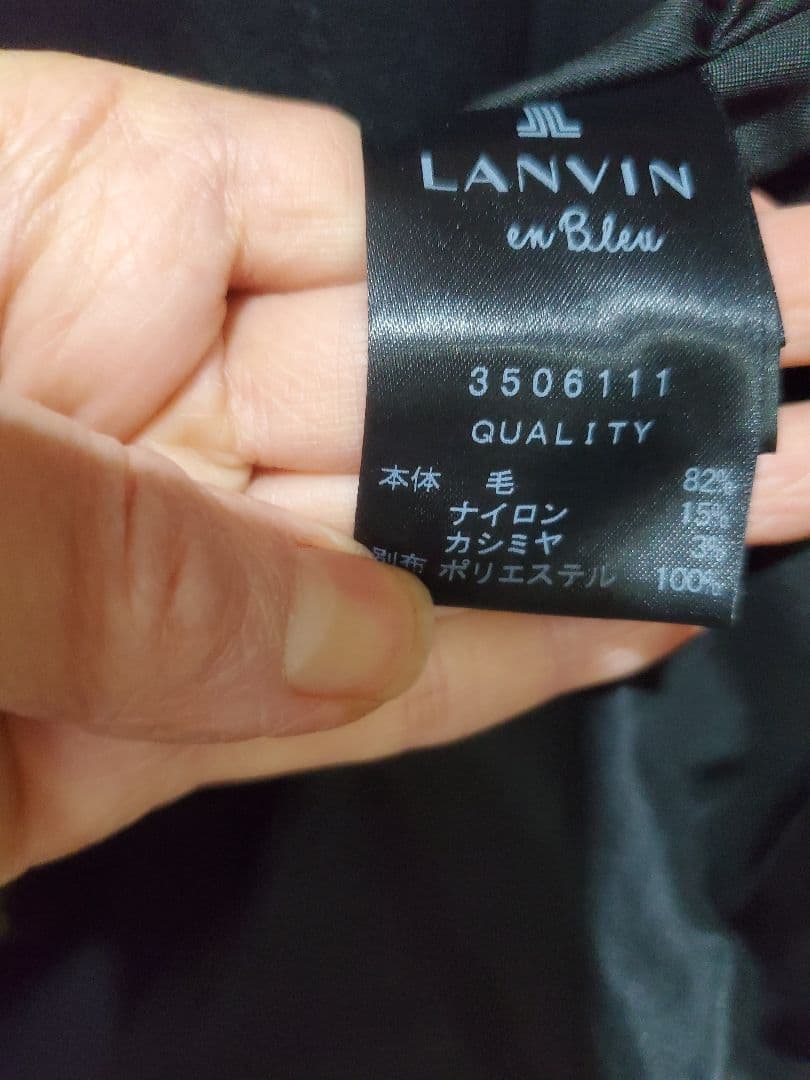 LANVIN en Bleu 黒 ダブルブレストコート 36