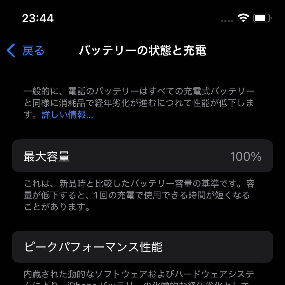 H*e様 サ*ン様 【送料無料・即日発送】iPhone 128GB 未使用品